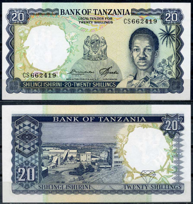Танзания 20 шиллингов ND (1966) Джулиус Ньерере, фабрика Pick 3 e  бумага  UNC (пресс) 451-378-1