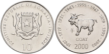 Сомали 10 шиллингов 2000 китайский гороскоп - год быка KM 91 сталь плакированная никелем UNC 4604-741