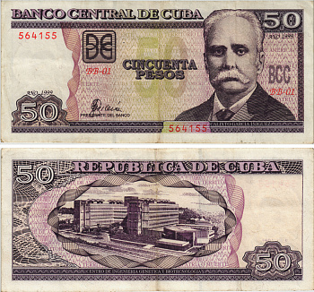 КУБА 50 ПЕСО 1999 КАЛИСТО ГАРСИЯ И ИНЬЕГЕС Pick 119 бумага 8604-39-2-1