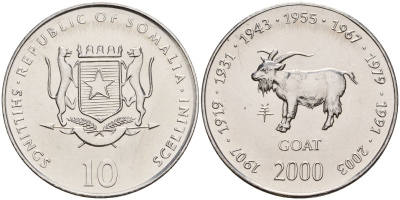 Сомали 10 шиллингов 2000 китайский гороскоп - год быка KM 91 сталь плакированная никелем UNC 4604-741