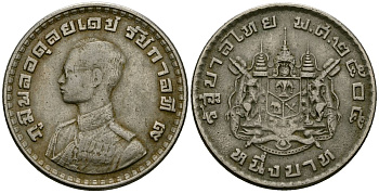 Таиланд 1 бат 1962 BE 2505, король Рама IX, молодой портрет KM 84 медно-никель 4120-644