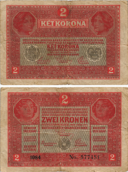 АВСТРИЯ 2 КРОНЫ 1917 Pick 21 бумага 8564-6-2-2