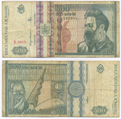 РУМЫНИЯ 500 ЛЕЙ 1992 ВОДЯНОЙ ЗНАК КМ 98, КОНСТАНТИН БРАНКУЗИ Pick 101a бумага 8595-24-2-1