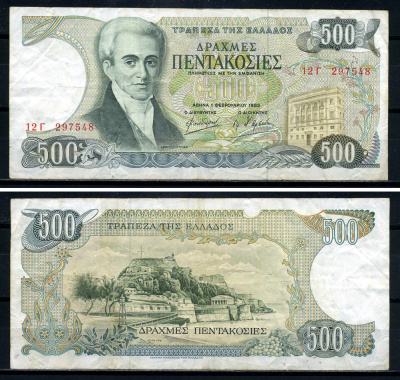 Греция 500 драхм 1983 1 февраля 1983, Иоанн Каподистрия Pick 201а бумага 8590-15-3-2