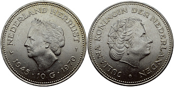 Нидерланды 10 гульденов 1970 25 лет освобождения от фашизма (1945-1970), Юлиана KM 195 серебро 1524-925