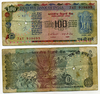 ИНДИЯ 100 РУПИЙ 1979 БЕЗ БУКВЫ Pick 86f бумага 6279-8-1-2