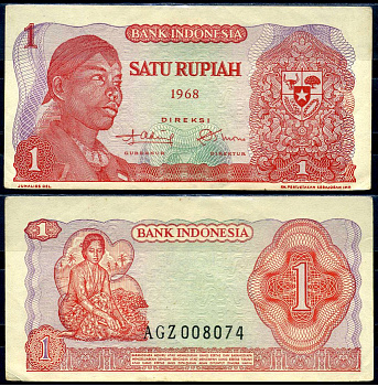 Индонезия 1 рупия 1968 Pick 102 бумага 00-00