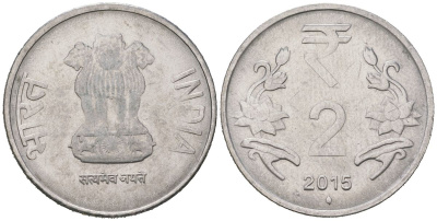 Индия 2 рупии 2015 "ромб" - Мумбаи KM 395 нержавеющая сталь aUNC 4616-1244