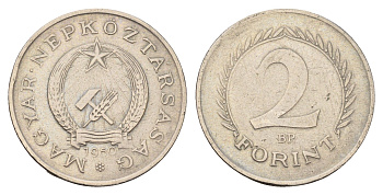 Венгрия 2 форинта 1950 ВР KM 548 медно-никель 4146-547