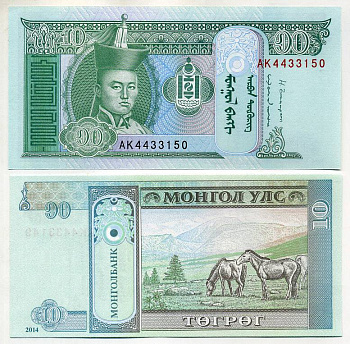 Монголия 10 тугриков 2014 Сухэ-Батор Pick 62 h бумага UNC (пресс) 449-44-2