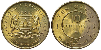 Сомали 10 чентезимо 1967 КМ 7 латунь UNC 4118-816