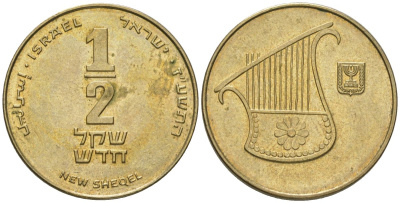 Израиль 1/2 нового шекеля 2008 JE 5768 KM 159 алюминиевая бронза aUNC 4606-1221
