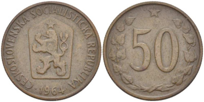 Чехословакия 50 геллеров 1964 KM 55.1 бронза 77-1026