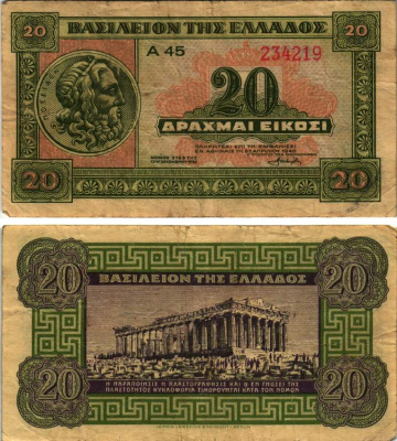 ГРЕЦИЯ 20 ДРАХМ 1940 СЕРИЯ А 45 Pick 315 бумага 8615-47-2-1