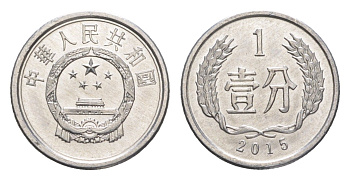 Китай 1 фэнь 2015 KM 1 алюминий UNC 4651-512