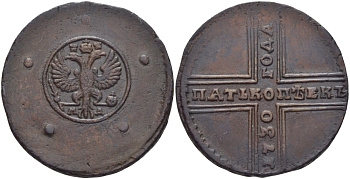 Россия 5 копеек 1730 МД, крестовик. вес 16,46 гр. KM 165, Биткин медь 00-802-35