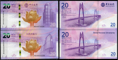 Макао 20 и 20 патака 2019 20 лет возвращения в Китай, Banco Nacional Ultrmarino, Банк Китая Pick 89, 127  бумага  UNC (пресс) 446-60-2