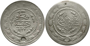 ТУРЦИЯ 3 ПИАСТРА 1838 1223/30 ГОД, MAHMUD II (1808-1839), ДЕСЯТАЯ СЕРИЯ, ОСМАНСКАЯ ИМПЕРИЯ, С ОТВЕРСТИЕМ KM 602 серебро 603-313