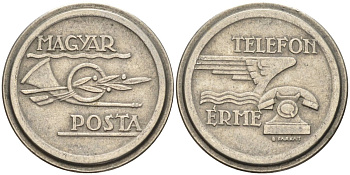 Венгрия жетон ND телефонный жетон Венгерской почты медно-никель 4122-837