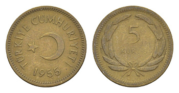 Турция 5 курушей 1955 KM 887 латунь 4647-515