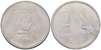 Индия 2 рупии 2010 (Ромб) - Мумбаи KM 327 нержавеющая сталь 117-335