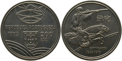 Португалия 200 эскудо 1993 INCM, Спрингальд - механическое устройство артиллерии KM 666 медно-никель aUNC 118-1111