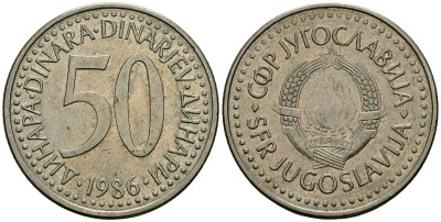 Югославия 50 динаров 1986 KM 113 медь никель цинк 4137-142