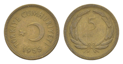 Турция 5 курушей 1955 KM 887 латунь 4647-515