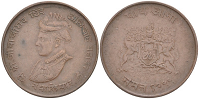 Индия, Гвалиор (Gwalior) 1/4 анна (пайса) 1942 VS1999 Madho Rao (1886-1925), с переплетенными кобрами, вес 2,92 гр. KM 178.1 медь 68-153