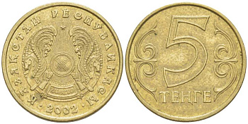 КАЗАХСТАН 5 ТЕНГЕ 2002 KM 24 латунь 73-1734