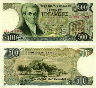 ГРЕЦИЯ 500 ДРАХМ 1983 1 ФЕВРАЛЯ 1983, ИОАНН КАБОДИСТРИЯ Pick 201а бумага UNC (ПРЕСС) 7183-31-4-2