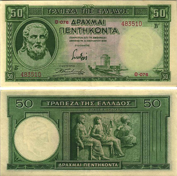 ГРЕЦИЯ 50 ДРАХМ 1939 1 ЯНВАРЯ 1939, ГЕСИОД, TDLR Pick 107a бумага XF 7191-51-3-2