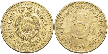 ЮГОСЛАВИЯ 5 ДИНАРОВ 1985 KM 88 никель латунь 177-147
