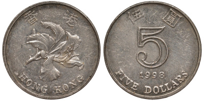 Гонконг 5 долларов 1998 цветок KM 65 медно-никель 4123-811