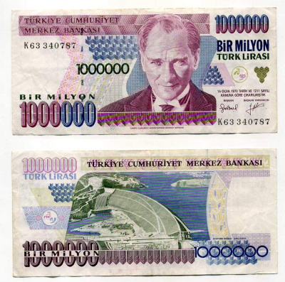 ТУРЦИЯ 1000000 ЛИР 1995 ПРЕЗИДЕНТ КЕМАЛЬ АТАТЮРК Pick 209 бумага 6289-54-1