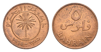 Бахрейн 5 филсов 1965 год-тип KM 2 бронза UNC 4674-845