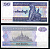 Мьянма 10 кьятов ND (1995) Pick 71 b бумага UNC (пресс) 8621-10-1-2