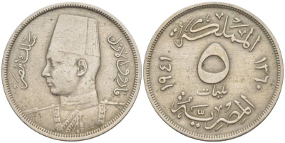 ЕГИПЕТ 5 МИЛЛИМОВ 1941 АН1360, FAROUK (1936-1952) KM 363 медно-никель 4525-453