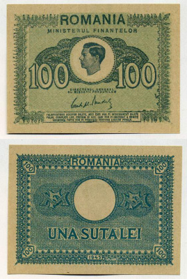 Румыния 100 леев 1945 Михай I (1940-1947), без подписи Serban Zainea Pick 78 (1) бумага UNC (пресс) 000-00-00