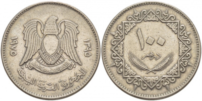 Ливия 100 дирхемов 1975 год тип KM 17 медно-никель 4548-732