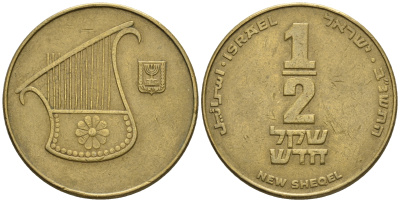 Израиль 1/2 шекеля 1992 JE 5752 KM 159 алюминиевая бронза 177-656
