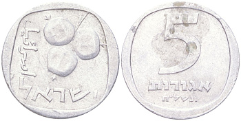 Израиль 5 агорот 1978 JE 5738 KM 25b алюминий 4614-361