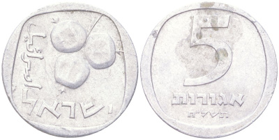 Израиль 5 агорот 1978 JE 5738 KM 25b алюминий 4614-361