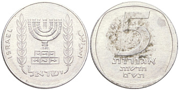 Израиль 5 новых агорот 1980 JE 5740 KM 107 алюминий aUNC 4614-362