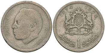 Марокко 1 дирхем 1974 АН 1394, Аль Хассан II (1962-1999) KM 63 медно-никель 3459-446