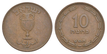 Израиль 10 прут 1949 JE 5709 KM 11 бронза 41-1222