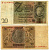 ГЕРМАНИЯ 20 РЕЙХСМАРОК 1929 Pick 181a бумага 3295-75-2