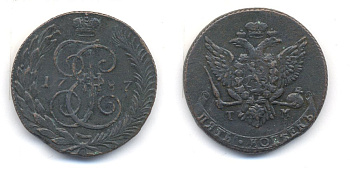 Россия 5 копеек 1787 ТМ, Екатерина II (1762-1796), Петров - 9 рублей, Ильин - 10 рублей Биткин 854 R медь 00-000-00
