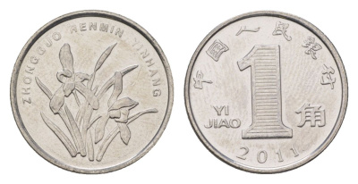 Китай 1 цзяо 2011 KM 1210b сталь плакированная никелем UNC 4625-724