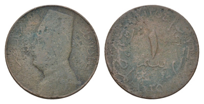 Египет 1 миллим 1935 KM 344 бронза 4659-952